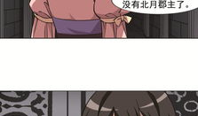 为下面漫画,日常生活中的环保智慧