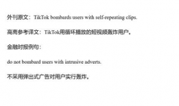 短视频英文缩写叫什么,Unlocking the Power of Vlog: Exploring the World of Short Video English Abbreviations