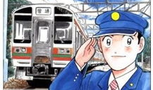 铁道漫画,穿越时空的铁路传奇