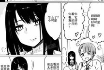 日本最新漫画,揭秘日本最新漫画的奇幻世界