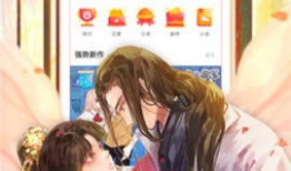 无翼乌漫画之漫画大全集,奇幻世界中的爱恨情仇