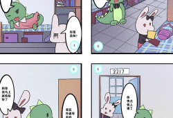 简单四格漫画,日常生活中的幽默瞬间